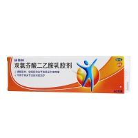 ,双氯芬酸二乙胺乳胶剂, 50g*1支/盒,用于缓解肌肉,软组织和关节的轻至中度疼痛
