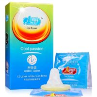 ,天然胶乳橡胶避孕套 舒爽型,,能更安全有效的避孕，可降低感染性病的机会