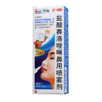 ,盐酸赛洛唑啉鼻用喷雾剂 ,10ml:10mg/瓶,用于减轻急,慢性鼻炎,鼻窦炎,过敏性鼻炎