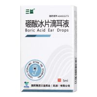 三益,硼酸冰片滴耳液 ,5ml,适用于耳内消炎止痛药，耳底，耳塞，耳内流黄水等症