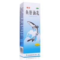 星鲨,鱼肝油乳,500ml*1瓶/盒 ,用于维生素A、D缺乏症的防治