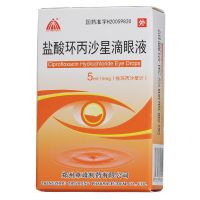 ,卓峰 盐酸环丙沙星滴眼液 ,15mg:5ml,用于敏感菌引起的外眼部感染。如结膜炎等。