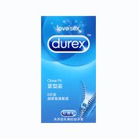 杜蕾斯,天然胶乳橡胶避孕套(紧型装),,用于安全避孕，降低感染艾滋病和其他性病的几率