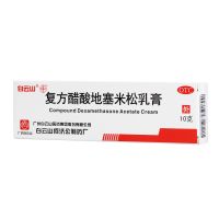,复方醋酸地塞米松乳膏,10g*1支/盒,用于局限性瘙痒症、神经性皮炎、接触性皮炎、脂溢性皮炎以及慢性湿疹