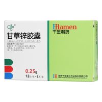 湘江,甘草锌胶囊,0.25g*24粒/盒,用于锌缺乏症引起的儿童厌食，异食癖，生长发育不良
