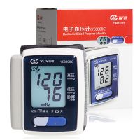 鱼跃,电子血压计(腕式) YE8800C,,用于测量血压