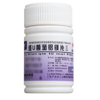 ,维U颠茄铝镁片II,48片,用于胃、十二指肠溃疡，慢性胃炎，胃酸过多，胃痉挛等