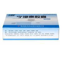 新天药业,宁泌泰胶囊,0.38g*36粒,用于湿热蕴结所致淋证，以及尿路感染