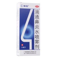 博科,滴通鼻炎水喷雾剂,15ml*1瓶/盒,用于治疗伤风鼻塞，慢性鼻炎,过敏性鼻炎,鼻窦炎