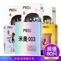 米奥,003超薄天然胶乳橡胶避孕套 超值80只装,,【性价比高 隐私发货】用于安全有效的避孕。