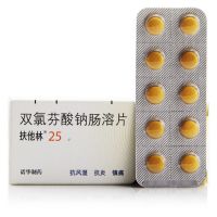 ,双氯芬酸钠肠溶片,25mg*10片/盒,用于缓解类风湿关节炎，骨关节炎，强直性脊椎炎等