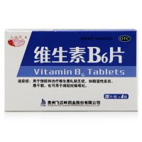 ,维生素B6片,10mg*120片/盒,适用用于维生素B6缺乏的预防和治疗