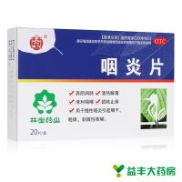 ,林宝 咽炎片,0.25克*20片,用于慢性咽炎引起咽干，咽痒，刺激性咳嗽。