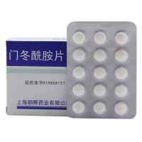 ,门冬酰胺片 ,0.25g*30片/盒,用于乳腺小叶增生的辅助治疗