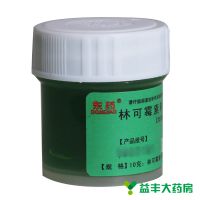 ,东药 林可霉素利多卡因凝胶(绿约膏),10g/瓶,用于轻度烧伤、创伤及蚊虫叮咬引起的各种皮肤感染。