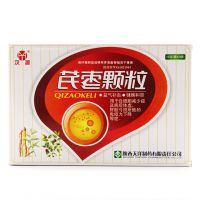 汉源,芪枣颗粒 ,15g*9袋/盒,益气补血，健脾和胃