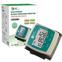 康祝,手腕式数字电子血压计 BPCB0A-3F ,,适用于家庭辅助测量血压