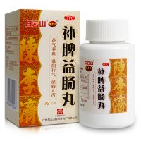 陈李济,补脾益肠丸,72g*1瓶/盒,适用于脾虚泄泻症，腹胀等症状