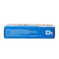 ,维生素D滴剂,400单位*36粒 ,用于预防和治疗维生素D缺乏症