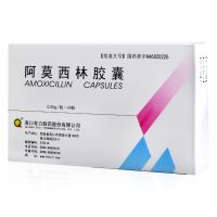 ,阿莫西林胶囊,0.25g*24粒,用于中耳炎、鼻窦炎、咽炎、扁桃体炎等