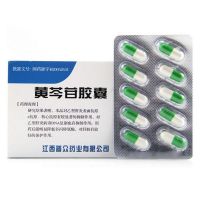,黄芩苷胶囊,0.25g*20粒/盒,本品用于急、慢性肝炎、迁延性肝炎的辅助治疗