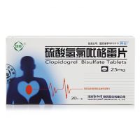 ,硫酸氢氯吡格雷片 ,25mg*20片/盒,本品用于预防动脉粥样硬化血栓形成事件