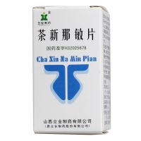 立业制药,茶新那敏片,60片,用于缓解支气管哮喘喘息型支气管炎