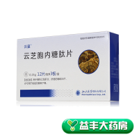 ,大新药业 云芝胞内糖肽片,0.25g*36片,用于慢性乙型肝炎、肝癌及老年免疫功能低下者的辅助治疗