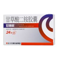 ,甘草酸二铵胶囊,50mg*24s,适用谷丙氨基转移酶升高的急、慢性病毒性肝炎的治疗