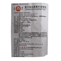 ,百灵鸟 复方岩白菜素片,30片,镇咳祛痰。用于慢性支气管炎。