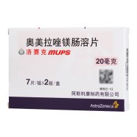,奥美拉唑镁肠溶片,20mg*14片/盒,主要治疗十二指肠溃疡，胃溃疡和反流性食管炎等