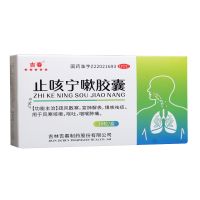 吉春,止咳宁嗽胶囊 , 0.25g*36粒/盒,用于风寒咳嗽，呕吐，咽喉肿痛等症