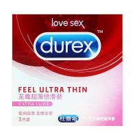 杜蕾斯,天然胶乳橡胶避孕套(至尊超薄倍滑),,能够安全有效避孕